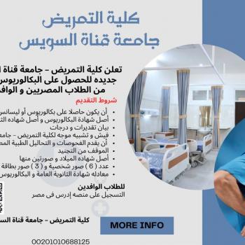 تعلن كليه التمريض جامعه قناه السويس بالاسماعيليه   عن قبول دفعه جديده من طلاب البرنامج المكثف من الطلاب والطالبات المصريين و الوافدين الحاصلين على بكالوريوس أو ليسانس بشهاده الثانويه العامه علمى 
