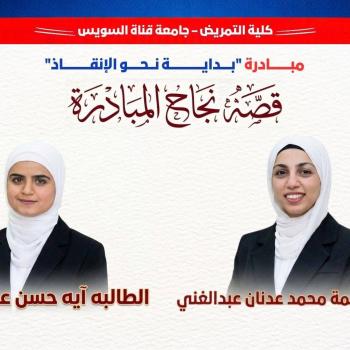 كان لهم حضور مميز على المسرح، ونقلوا تفاصيل رحلة مبادرة "بداية نحو الإنقاذ" بكل احترافية، فكانوا خير من قدم فعاليات حفل الختام، وخير من روى قصص النجاح التي صنعتها المبادرة على مدار رحلتها.
